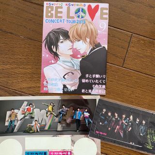 キスマイフットツー(Kis-My-Ft2)のbe love冊子Kis-My-Ft2キスマイ　宮玉　ステッカー　icカード(アイドルグッズ)