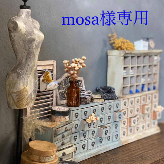 mosa様専用 rubylakeresort.com