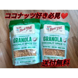 ２袋Bob's Red Millグラノーラココナッツスパイス全粒オート麦ヘルシー(菓子/デザート)