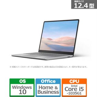 マイクロソフト(Microsoft)のSurface Laptop Go THH-00020 プラチナ (ノートPC)