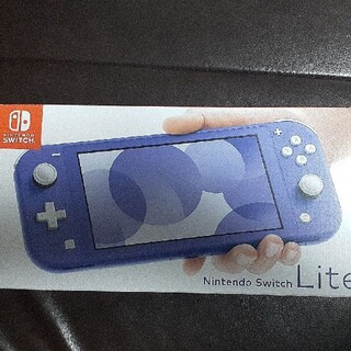 ニンテンドースイッチ(Nintendo Switch)の新品未開封 NINTENDO SWITCH LITE ブルー(携帯用ゲーム機本体)