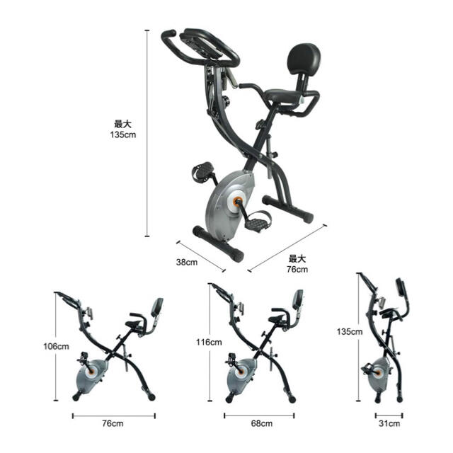 ATIVAFITフィットネスバイク折りたたみ式 エクササイズバイク8段階負荷調節 スポーツ/アウトドアのトレーニング/エクササイズ(トレーニング用品)の商品写真