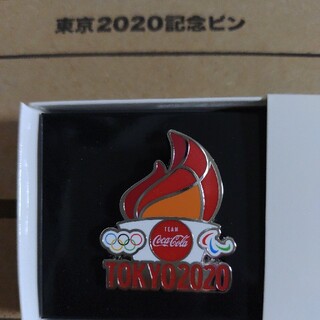 コカコーラ(コカ・コーラ)の東京2020記念ピン　聖火(ノベルティグッズ)
