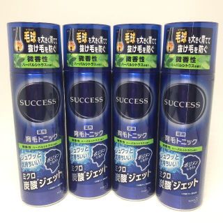 カオウ(花王)の【新品未開封】花王 サクセス 薬用育毛トニック 微香性 180g×4本(ヘアケア)