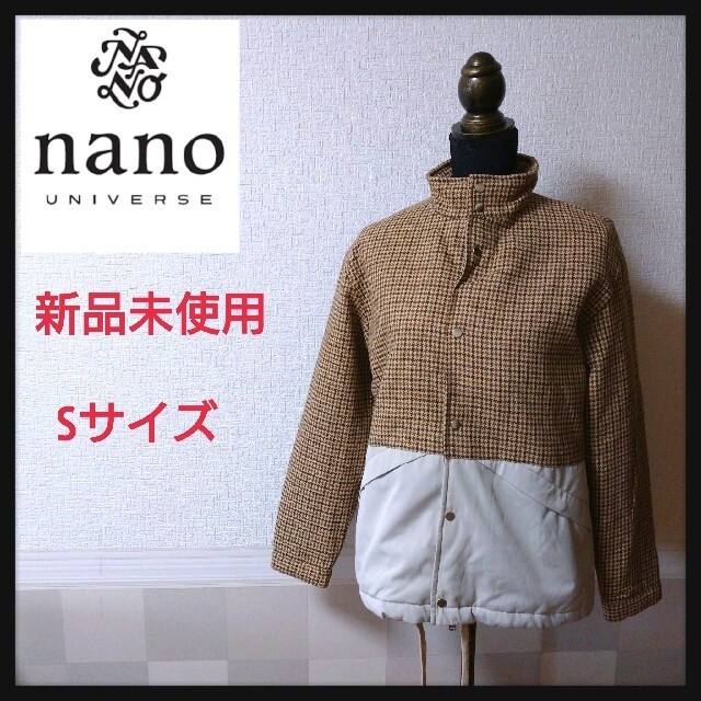 nano・universe(ナノユニバース)の新品未使用　ナノユニバース　ダウンジャケット　チェック柄　Sサイズ レディースのジャケット/アウター(ダウンジャケット)の商品写真