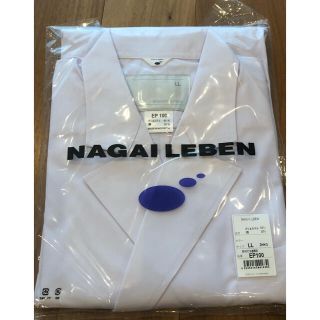 ナガイレーベン(NAGAILEBEN)の専用品☆ナガイレーベン NAGAILEBEN男子ダブル診察衣　サイズLL(その他)