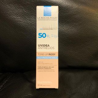 ラロッシュポゼ(LA ROCHE-POSAY)のラロッシュポゼ UVイデア XL  ローズ SPF50+ PA++++ 30ml(フェイスクリーム)