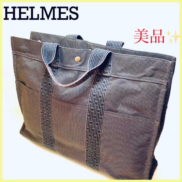 Hermes(エルメス)のクリフォード様専用　エルメス メンズ トートバック エールライン グレー メンズのバッグ(トートバッグ)の商品写真