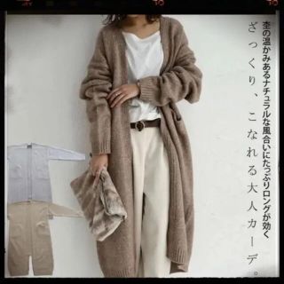 アンティカ(antiqua)の21日まで10%off❤️ 8999円→(カーディガン)