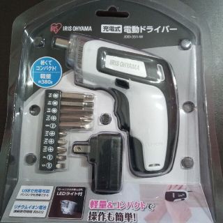 アイリスオーヤマ(アイリスオーヤマ)のアイリスオーヤマ♡電動ドライバー(工具/メンテナンス)