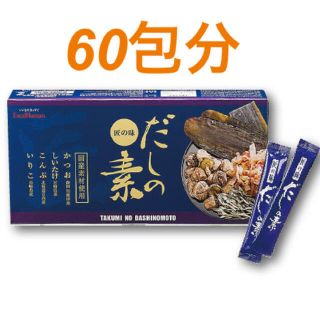 匠の味　だしの素　60包(調味料)