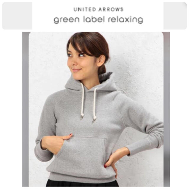 UNITED ARROWS green label relaxing(ユナイテッドアローズグリーンレーベルリラクシング)のグリーンレーベルリラクシング　STD GLR ツリウラケ PO パーカー レディースのトップス(パーカー)の商品写真