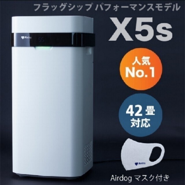 エアドッグx5s marzinternational.com.au