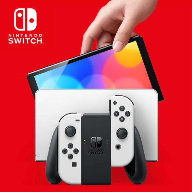 Nintendo Switch ニンテンドースイッチ　有機EL ホワイト