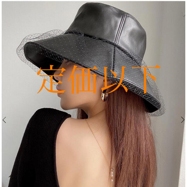 Rさん専用 eimy istoire エコレザーチュールバケットハット
