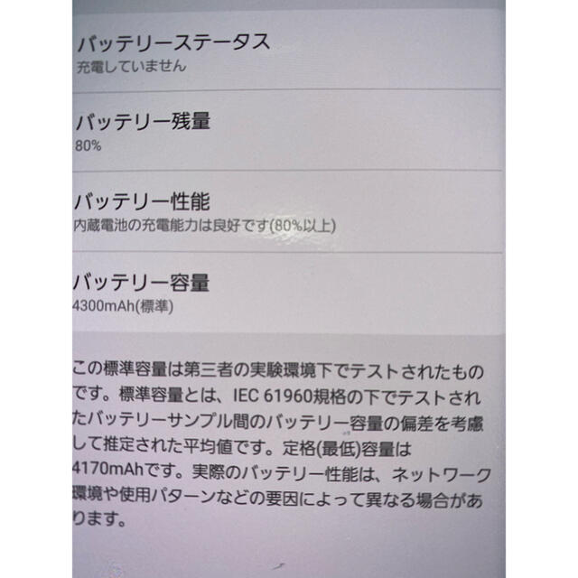 Galxy Note10+ SCV45 スマホ 携帯 スマートフォン 8