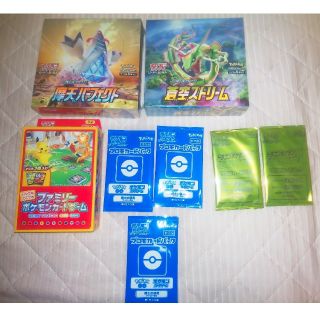 ポケモン(ポケモン)の蒼空ストリームBOX★魔天パーフェクトBOX★新品未開封シュリンク付き★(Box/デッキ/パック)