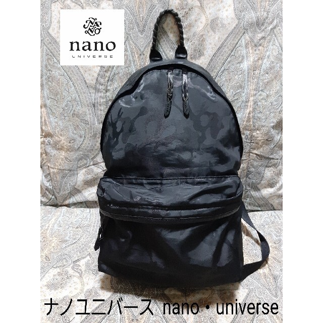 nano・universe(ナノユニバース)のナノユニバース nano・universe 本革コンビ/迷彩リュックバッグ レディースのバッグ(リュック/バックパック)の商品写真