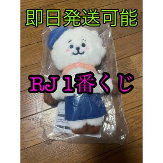 ⭐︎専用⭐︎RJ ぬいぐるみ　1番くじ(K-POP/アジア)