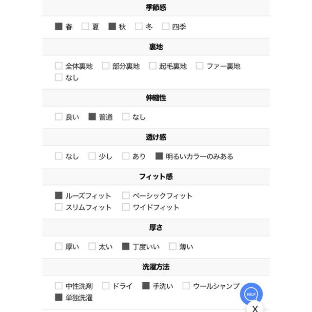 ソニョナラ オーバーフィットVネッククロップトレーナー レディースのトップス(ニット/セーター)の商品写真