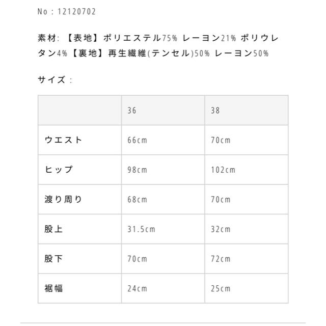 TODAYFUL(トゥデイフル)のスムースタックツイルトラウザーパンツ タックパンツ TODAYFUL レディースのパンツ(カジュアルパンツ)の商品写真