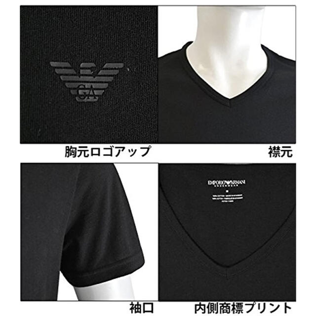 Emporio Armani(エンポリオアルマーニ)のSサイズ EMPORIOARMANI エンポリオアルマーニ Vネック Tシャツ メンズのトップス(Tシャツ/カットソー(半袖/袖なし))の商品写真