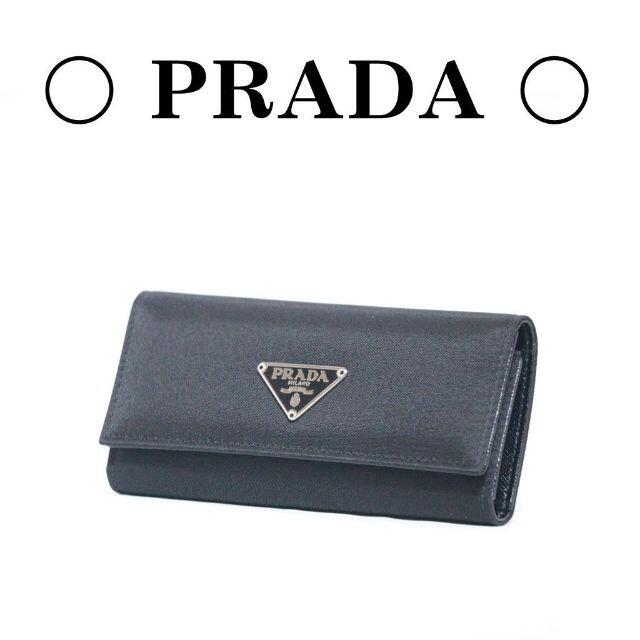 【超美品】PRADA プラダ ナイロン　6連 キーケース キーホルダー　黒