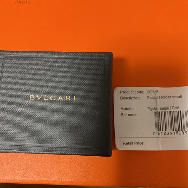 BVLGARI(ブルガリ)のレア品　ブルガリポストイット インテリア/住まい/日用品の文房具(ノート/メモ帳/ふせん)の商品写真