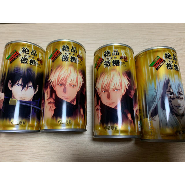 呪術廻戦　ダイドー缶コーヒー4本セット エンタメ/ホビーのおもちゃ/ぬいぐるみ(キャラクターグッズ)の商品写真