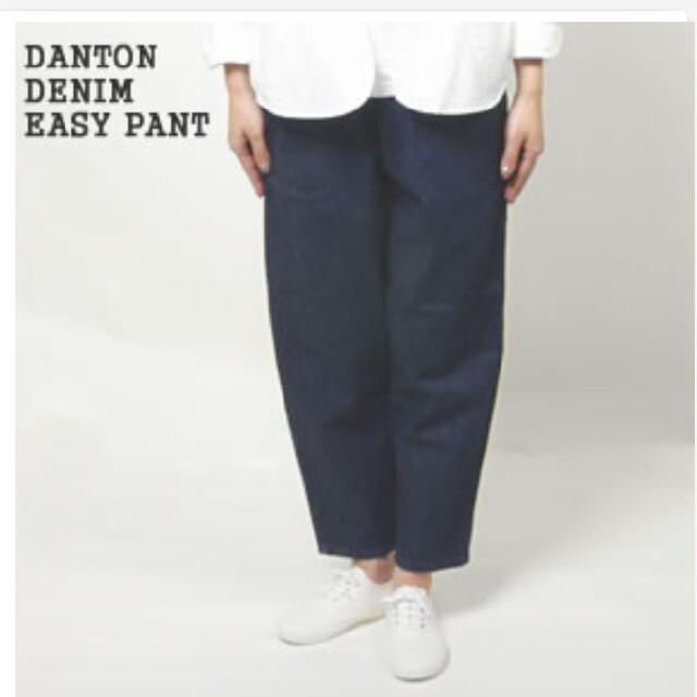 DANTON(ダントン)のDANTON　デニム　イージーパンツ レディースのパンツ(カジュアルパンツ)の商品写真