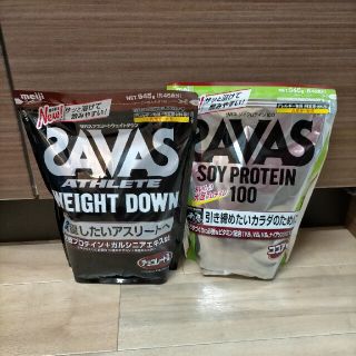 ザバス(SAVAS)のザバス ソイプロテイン100 ココア味 ウェイトダウンプロテイン チョコレート味(プロテイン)