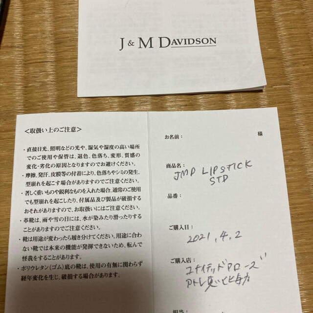 J&M DAVIDSON(ジェイアンドエムデヴィッドソン)のJ&M DAVIDSON リップスティックシルバー　新モデル レディースのバッグ(ショルダーバッグ)の商品写真