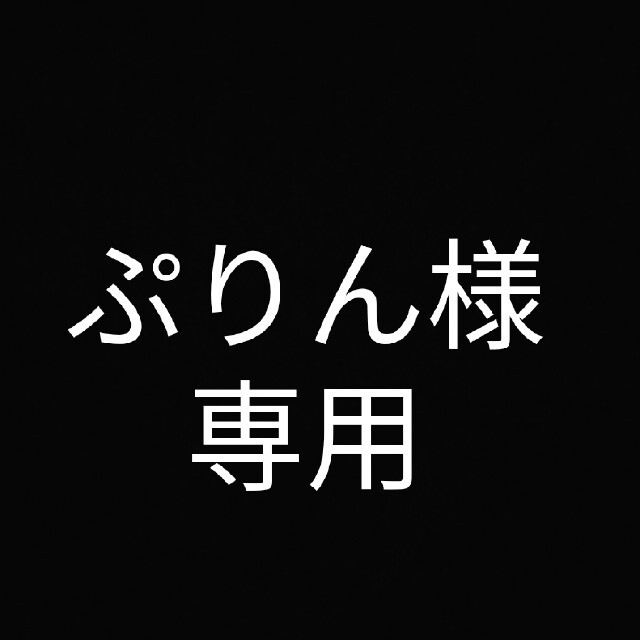 12月中旬までの掲載【ENUOVE】ミッキーK18ネックレス