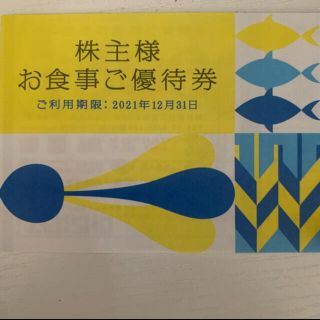 ゼンショー(ゼンショー)のゼンショー 株主優待 株主優待券 一冊3000円 すき家　なか卯　ミニレター発送(フード/ドリンク券)