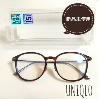 ユニクロ(UNIQLO)の【新品 未使用】ユニクロ　サングラス　眼鏡　伊達メガネ(サングラス/メガネ)