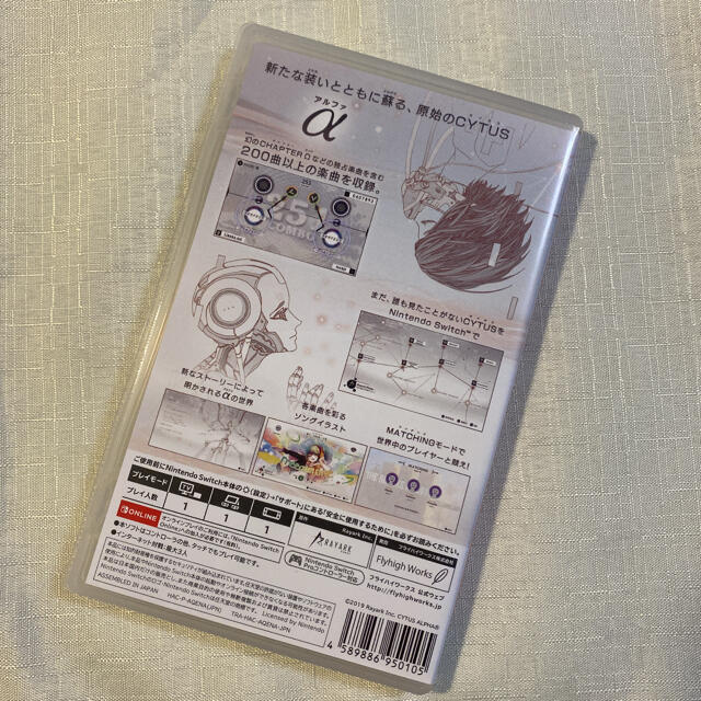 Cytus α Switch エンタメ/ホビーのゲームソフト/ゲーム機本体(家庭用ゲームソフト)の商品写真