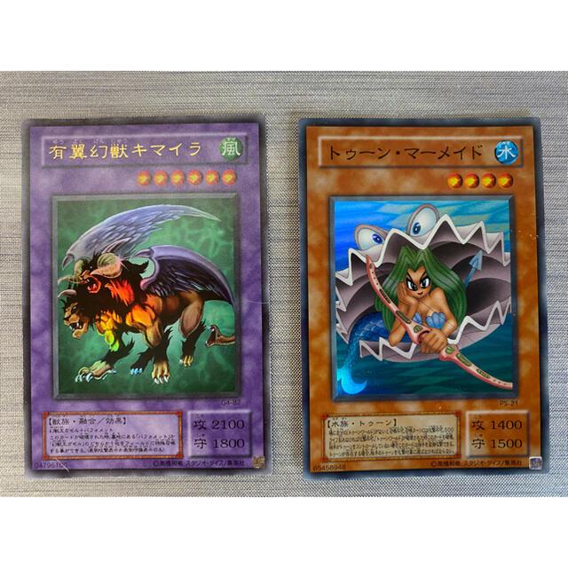 BANDAI - 遊戯王 旧カード7枚 【 ブルーアイズホワイトドラゴン BANDAI - 遊戯王 旧カード7枚 【 ブルーアイズホワイトドラゴン