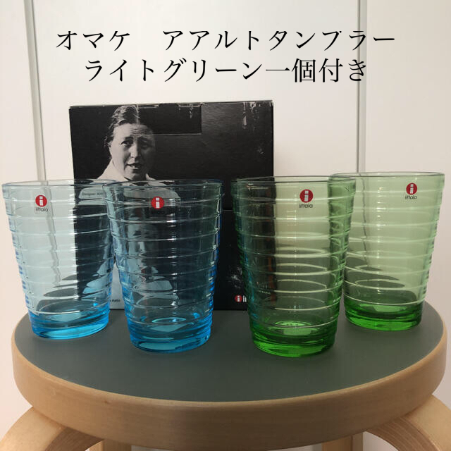 iittala(イッタラ)のイッタラ　アアルト　タンブラー　4個 インテリア/住まい/日用品のキッチン/食器(食器)の商品写真