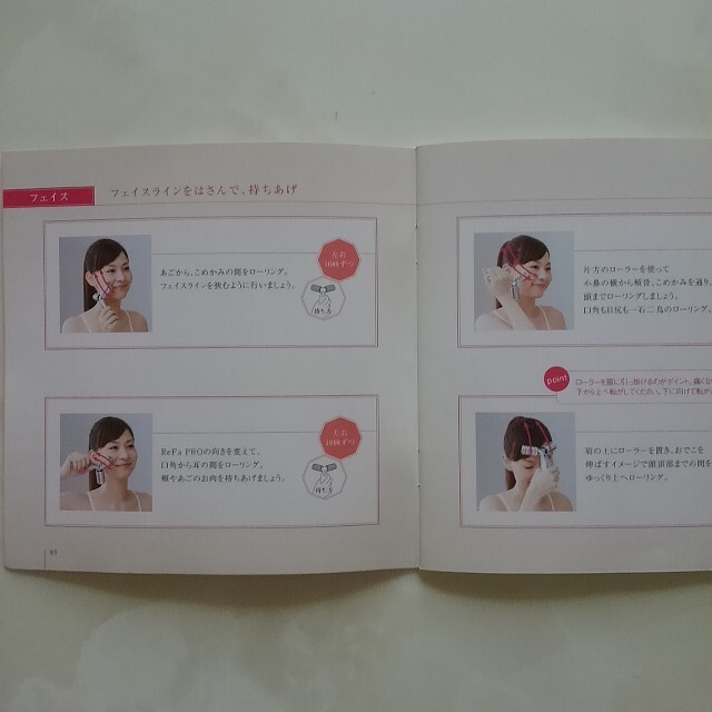 ReFa PRO リファプロ ローラー ダイエット エステ 超可爱 www.gold-and