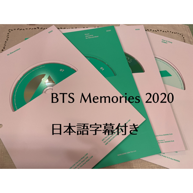 BTS Memories2020 DVD7枚