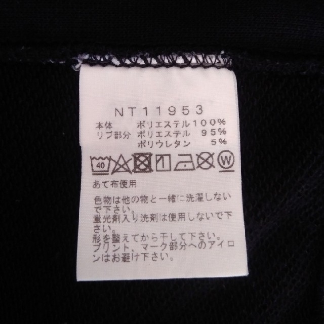 THE NORTH FACE(ザノースフェイス)のTHE NORTH FACE プルオーバーパーカー黒 メンズM メンズのトップス(パーカー)の商品写真