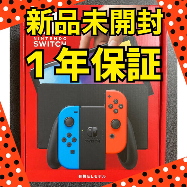 ゲームソフトゲーム機本体新品未開封 Nintendo Switch ネオンブルー 本体