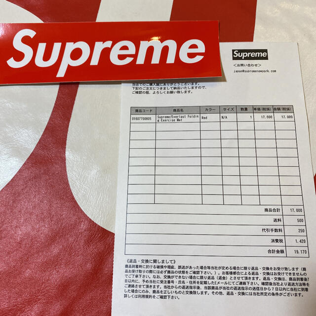 supreme シュプリーム マット ヨガマット トレーニングマット | www