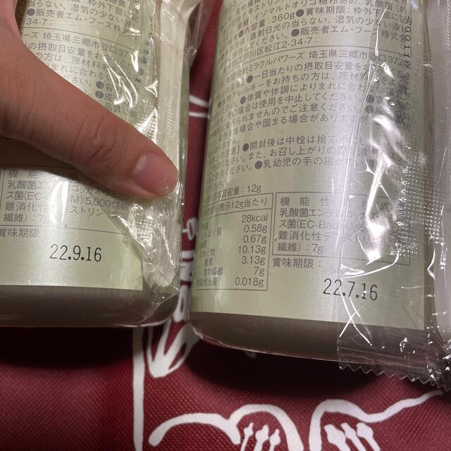 ダイエタリーＦ三本食品/飲料/酒