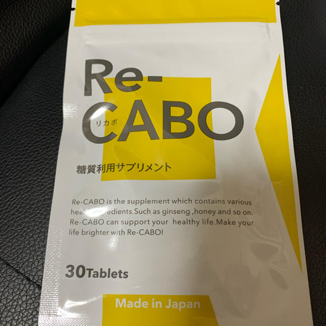 Re CABO   リカボ30粒