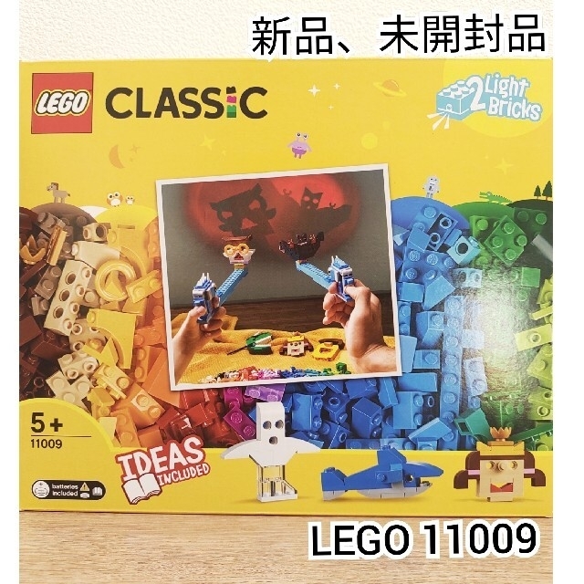 Lego(レゴ)のLEGO CLASSIC 11009 アイデアパーツ ライトセット 新品 キッズ/ベビー/マタニティのおもちゃ(知育玩具)の商品写真