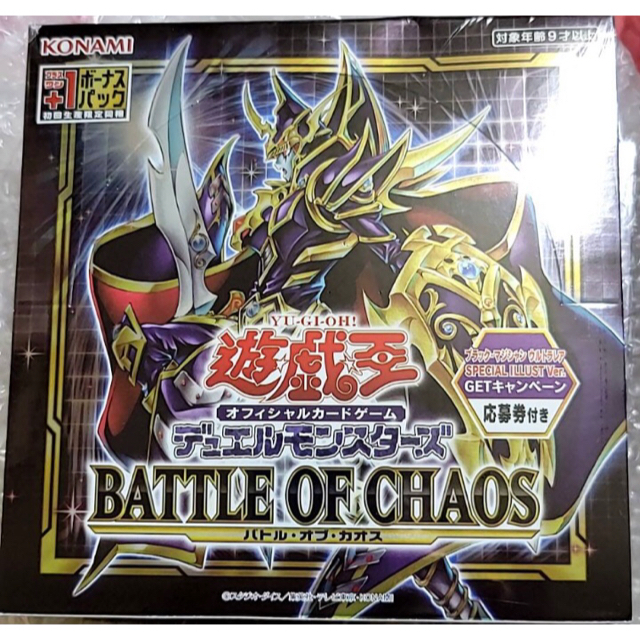 遊戯王　バトルオブカオス　シュリンク付き　1BOX