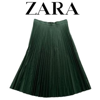 ZARA プリーツロングスカート スカート zara ザラ 新品未使用品