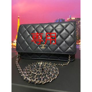 シャネル(CHANEL)のシャネル　CHANEL【正規品】美品　チェーンウォレット　マトラッセ　ココマーク(財布)