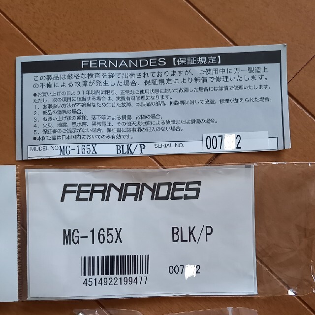 Fernandes(フェルナンデス)の日本製/美品/フェルナンデス製hideモデルギター『MG-165X　BLK/P』 楽器のギター(エレキギター)の商品写真